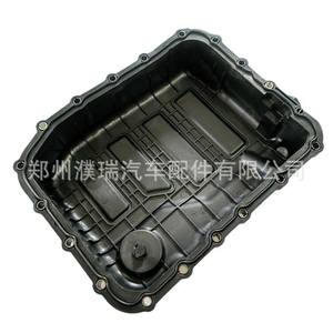 Cárter de Aceite de Transmisión Hyundai Kia 452803B810 452803B811, Pieza de Repuesto de Plástico para Vehículos de Trabajo Mediano-Pesado - Product Image 5