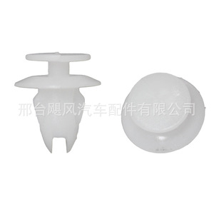 Clip de Plástico para Panel de Puerta JF-D254 de Hurricane Auto Parts, Repuesto para Toyota Mitsubishi Transit - Product Image 1