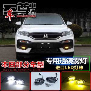 Honda XR V Vezel 2015 2018 Led Bi Xenon <b>Projector</b> Fog <b>Lights</b> 55W Pair For Retrofit Upgrade - Product Image 3