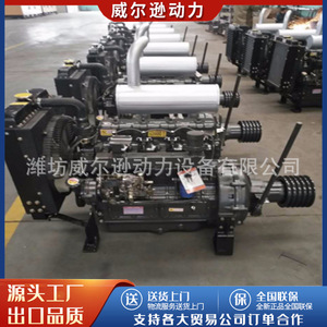 Motor Diésel Weifang de Cuatro Cilindros ZH4100 4102, 75 Kw, Refrigerado por Agua, Arranque Eléctrico, para Camiones de Cemento, Trituradoras, Cortadoras de Césped - Product Image 5
