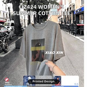 T-shirt Homme Été 2026 Respirant Polyester/Coton Manches Courtes Impression Numérique Anti-boulochage Coupe Ample Tricoté Oversize - Product Image 1