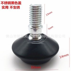 Black Stainless Steel <b>Adjustable</b> Foot Pad 30mm Diameter For Chair <b>Table</b> Height Adjustment Modern Design - Product Image 1