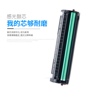 ตลับหมึกโทนเนอร์ที่ใช้ร่วมกันได้ GBM-B202DN GBP-20BT1 สำหรับเครื่องพิมพ์เลเซอร์ ความจุเต็ม - Product Image 1