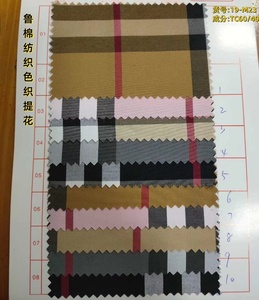 Tessuto a Quadri in <span class=keywords><strong>Cotone</strong></span> e Poliestere Colorato con Motivo Floreale Classico e Stampa a Righe, Popeline Elastico per Camicie - Product Image 5