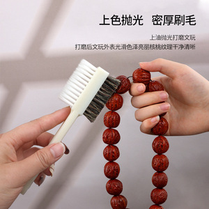 Yinste Double Sided Cleaning <b>Brush</b> Pig Bristle Nylon For Walnut Bodhi Beads Wood Carving Polishing <b>Dust</b> Removal - Product Image 2