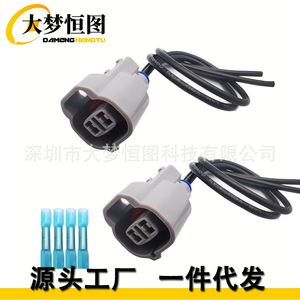 2 Piece Side Marker Light Tail Fiber Connector Wiring <b>Harness</b> For Toyota Lexus Camry Prius Rav4 Gray Plastic - Product Image 1