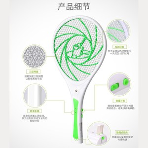 Tueur de moustiques électrique rechargeable à LED, portable, pour la maison - Product Image 2