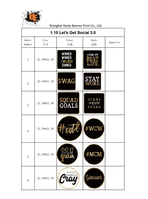 4ให้; S ได้รับโซเชียล (6ชิ้น)