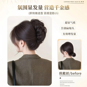 กิ๊บติดผมทรงบัน 12 นิ้ว ทรงผมอัพดอยหนาสำหรับผู้หญิงสไตล์จีนดั้งเดิม - Product Image 3