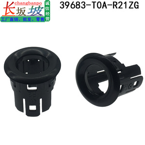 ฮอนด้า ซีอาร์วีเซ็นเซอร์เรดาร์ถอยหลังฝาครอบด้านนอก 39683-T0A-R21ZG ชิ้นส่วนทดแทนพลาสติกสำหรับรุ่นปี 2558-2559 - Product Image 4
