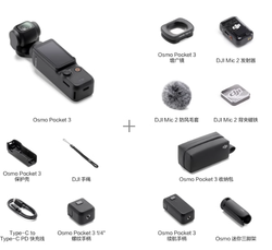 กล้องวิดีโอบล็อก <span class=keywords><strong>Osmo</strong></span> Pocket 3 เซ็นเซอร์ CMOS 1 นิ้ว ถ่ายวิดีโอ <span class=keywords><strong>4K</strong></span>/120fps ติดตามใบหน้า/วัตถุ หน้าจอสัมผัสหมุนได้ 2 นิ้ว กล้องขนาดเล็กสำหรับกีฬา/แอคชั่น - Product Image 6