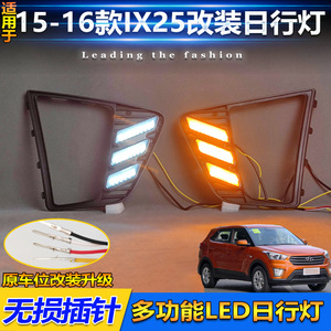 Hyundai Ix25 <b>Led</b> Daytime <b>Running</b> <b>Lights</b> 12V Abspc Sealed Waterproof Front Bumper <b>Light</b> 2015-2016 - Product Image 5