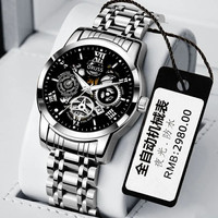 ORUSS-11 Montre Homme à Quartz avec Bracelet en Acier Étanche Lumineuse, Orientée Affaires, Loisirs et Sport, Verre Argenté Tendance