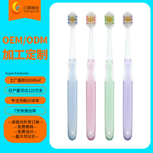 Brosse à dents personnalisable pour adultes, poils souples en nylon, tête large, 38 trous, brosse haute densité pour usage domestique - Product Image 4