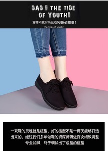 Chaussures de sport décontractées Hongyan en maille respirante pour femmes – En stock - Product Image 6