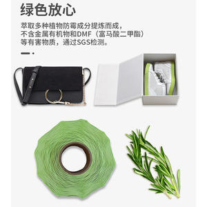 Feuilles anti-moisissure Ringchaowei vertes, 2000 feuilles/rouleau, autocollants antibactériens pour sacs en cuir, boîtes à chaussures, vêtements - Product Image 5