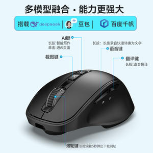 เม้าส์ออปติคอลสำหรับแล็ปท็อปแท็บเล็ตใช้ได้กับ V22M5PRO ออพติคอลขนาด7ปุ่ม - Product Image 5