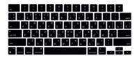 Capuchons de clavier pour ordinateur portable, russe, pour Mac MacBook air13/13.3, A2337, année 2020