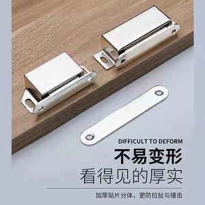 Loquet magnétique pour porte d'armoire en acier inoxydable, aimant puissant, accessoire pour armoire de cuisine - Product Image 3