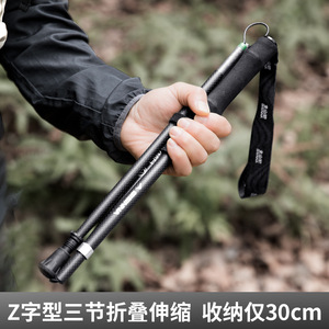 Bâtons de randonnée BSWolf en fibre de carbone 95-120 cm, bâtons de randonnée pliables télescopiques, équipement de plein air léger pour hommes et femmes - Product Image 4