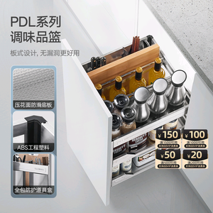 Panier coulissant en acier inoxydable 304 pour armoires de cuisine avec système de amortissement - Product Image 1