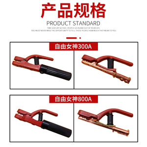 Alicates de Soldadura Estilo Estatua de la Libertad, 300A 800A, de Cobre Forjado, Industriales, para Soldadura Eléctrica, con Mandíbula Lisa - Product Image 4