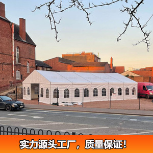 Carpa de Boda de Aleación de Aluminio, Construcción Modular, Tela de PVC Impermeable, Resistente a los Rayos UV, Refugio para Eventos al Aire Libre - Product Image 2