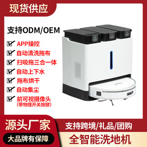 M50 Pro Robotic Vacuum Cleaner With Laser Navigation Self Cleaning Mopping And Automatic Water Supply For Home Use - Product Image 5