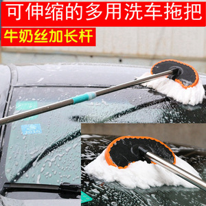 Chongteng Car Wash Mop Milk Silk Soft Bristle <b>Extendable</b> Rod Car Cleaning Tool - Product Image 3