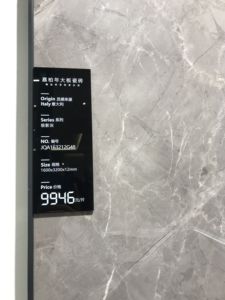 Nouvelle Collection 2026 : Dalles de Carrelage en Porcelaine Brillante JBN 1600x3200x12mm de Foshan pour Murs Intérieurs, Salons, Salles à Manger et Aménagements Paysagers - Product Image 2