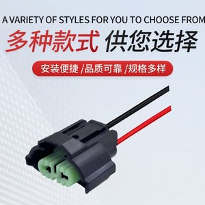 Conectores Automotrices Serie H9 de 2 Pines, Plástico Negro, Impermeables, para Cableado de Automóviles - Product Image 3