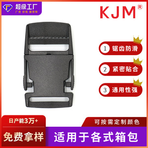 Plastic Buckle For Bag Accessories Black Single Pull Fastener High Quality <b>Backpack</b> Waist Bag <b>Strap</b> Connector A052 - Product Image 5