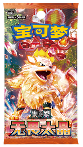 Boîte mystère de figurines Pokémon 151 2.0 100% authentiques chinoises, édition Dream Drawing - Product Image 2
