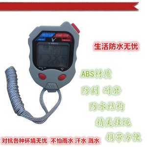 Tianfu Pc530 Electronic Stopwatch Lcd Display Chronograph Handheld 30 Memory Channels Count Up Accuracy Plus Minus 0.01 Percent - Product Image 5