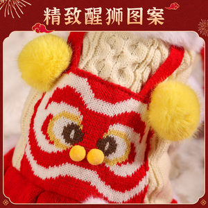 Vêtements pour chats pour le Nouvel An, vêtements d'hiver, anti-chute de poils, pour chats Ragdoll et Devon, pulls festifs du Nouvel An pour chiens de compagnie. - Product Image 2