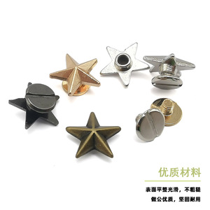Rivets en alliage en forme d'étoile à cinq branches, 13 mm, clous métalliques durables pour vêtements, sacs et accessoires - Product Image 3