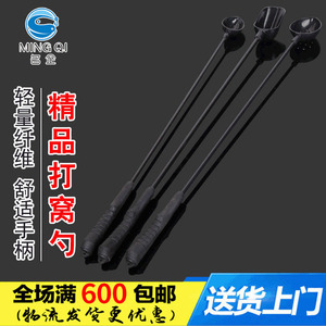 Juego de 3 cucharas de fibra de carbono para pesca en agua dulce con diseño perforado - Product Image 5