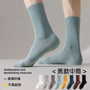 Zhuji Men's Mid-Length Cotton Socks Anti-Bacterial Sweat-Absorbent Anti-Slip Solid Color Business Socks for Teenagers and Men - Product Image 2