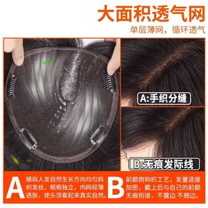 Prothèse capillaire courte unisexe à raie latérale, couvre les <span class=keywords><strong>cheveux</strong></span> blancs, ajoute du volume, tissée à la main, noire, 15 cm - Product Image 4