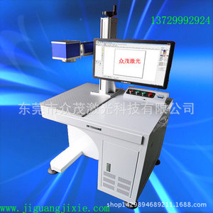 Zongmao Fiber Laser Marking <b>Machine</b> 20W Bench Top High Accuracy For <b>Clocks</b> Eyewear Medical Equipment - Product Image 1