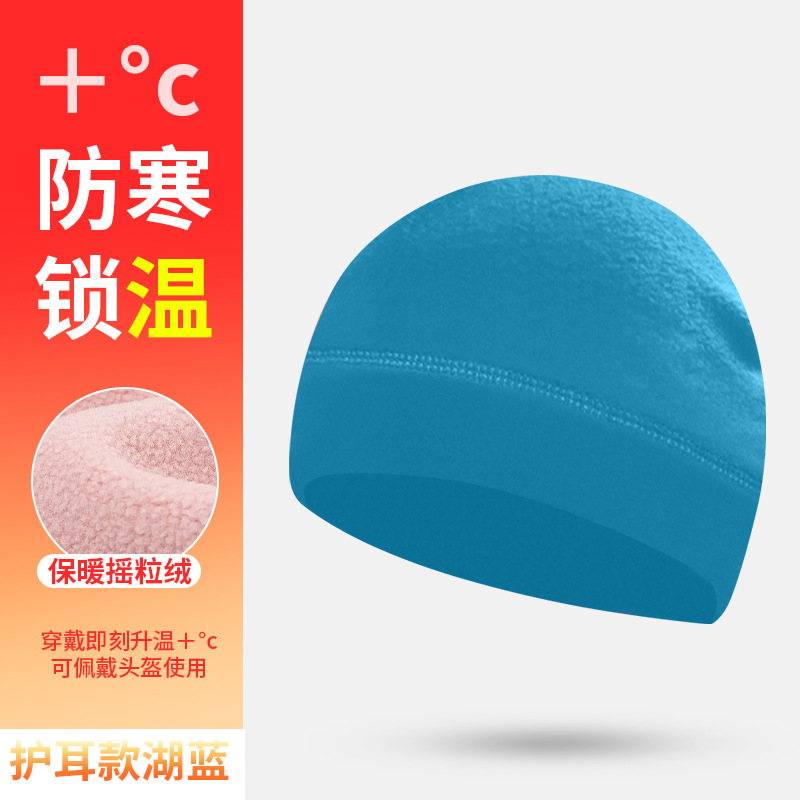 Lake Blue [Ear Protection Style]