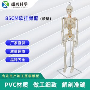 85 - Product Image 5
