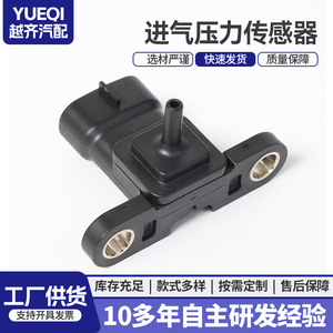 เซ็นเซอร์วัดแรงดัน 89421-20200 สำหรับใช้ทดแทนในยานยนต์ - Product Image 5