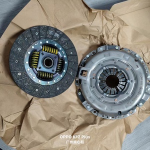Kit Frizione Originale Changan Hunter Pickup Peugeot Landtrek Codice <span class=keywords><strong>OE</strong></span> PC201006-1502 - Product Image 4