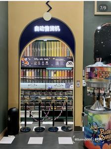 Pared <span class=keywords><strong>de</strong></span> <span class=keywords><strong>Arco</strong></span>íris para Tienda <span class=keywords><strong>de</strong></span> Dulces con Tubos Acrílicos <span class=keywords><strong>de</strong></span> Tamaño Personalizado |   Tubos Acrílicos Semicirculares con Dispensadores <span class=keywords><strong>de</strong></span> <span class=keywords><strong>Gravedad</strong></span> - Product Image 4