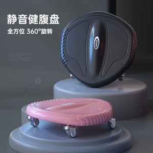 Ab <b>Exercise</b> Plate Large Size 28.5x28.5x9 Cm 4 <b>Wheel</b> Omnidirectional Rotation For Core Training Unisex Fitness Equipment - Product Image 4
