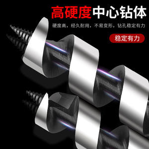 Baolian <b>Auger</b> <b>Drill</b> Bit 6x460 18x460 22x460 28x230 28x460 30x230 32x230 32x460 35x230 35x460 Woodworking Deep Hole Drilling - Product Image 3