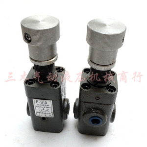 P-B10 วาล์วระบายแรงดันต่ำ 10 ลิตร/นาที 2.5Mpa วาล์วระบายแรงดันน้ำมันเหล็กหล่อ ขนาดพอร์ต 1/4 นิ้ว - Product Image 1