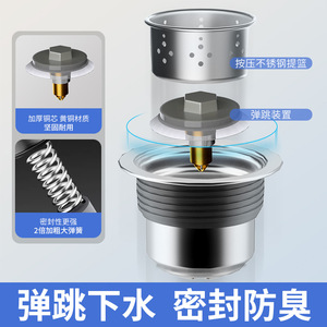 Kitchen Sink Drain Head Stainless Steel Pop-Up Core Bouncing Cup Drop-In Brushed Finish Easy To Clean - Product Image 4
