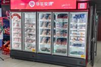 Vitrine réfrigérée verticale commerciale à refroidissement par air pour épicerie, produits laitiers et aliments frais, avec étagères réglables